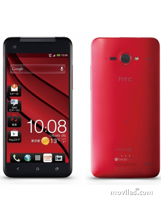 Imagen 7 HTC J