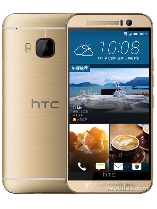 HTC One M9e