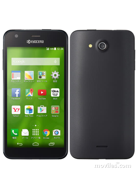 Imagen 2 Kyocera Digno U