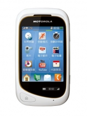 Motorola EX232