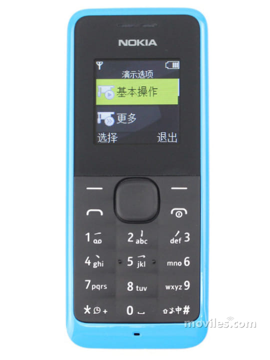 Nokia 1050