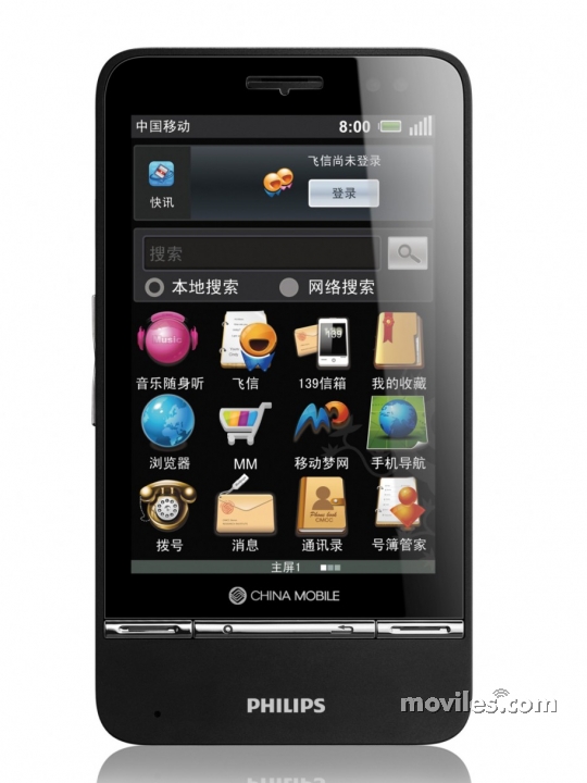 Philips V900