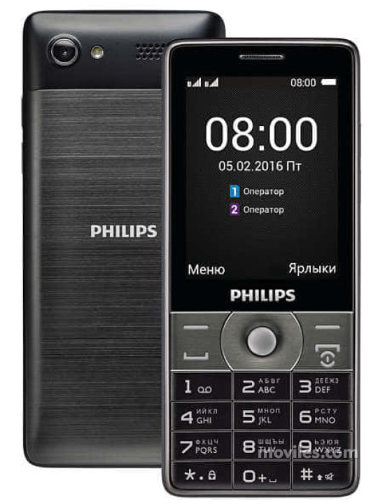 Imagen 5 Philips Xenium E570